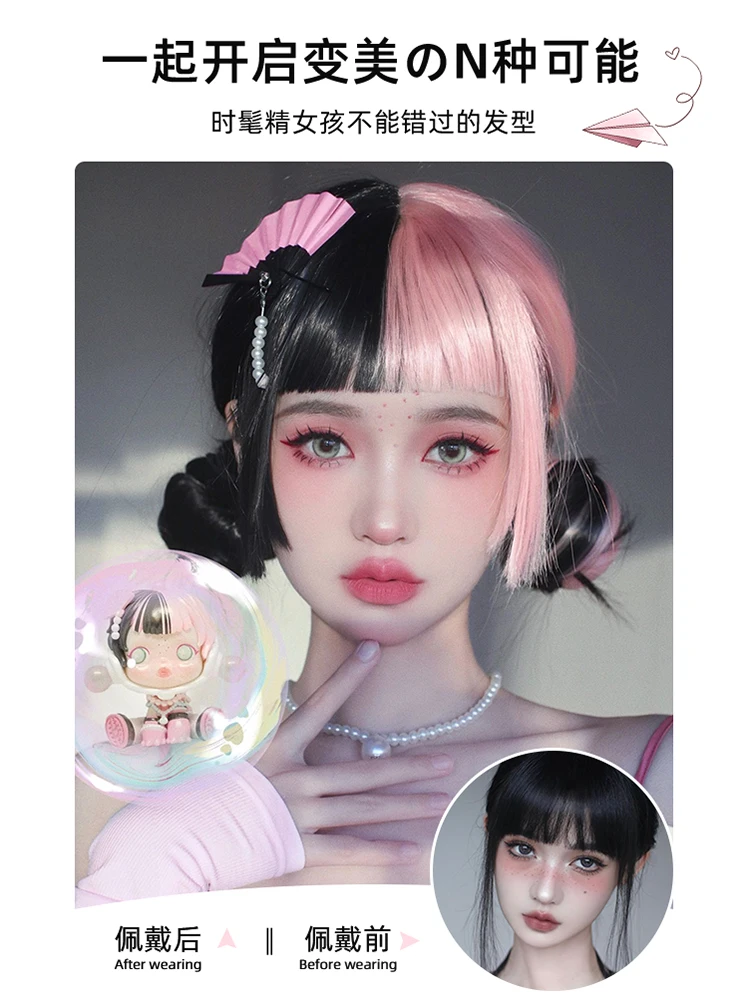 Wig Female Long Hair Lolita Pink Black Double Fight Yin and Yang Head Halloween Cos Hair Dopamine Wig Full-Head Wig