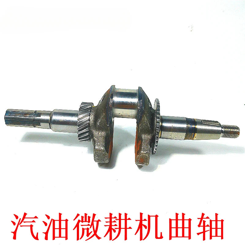 

For Q - accessories Q - 170F Q micro-tiller shaft 20 Splined crankshaft D
