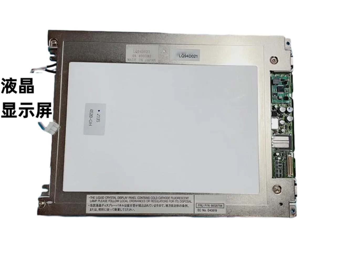 Pantalla LCD LQ94D021