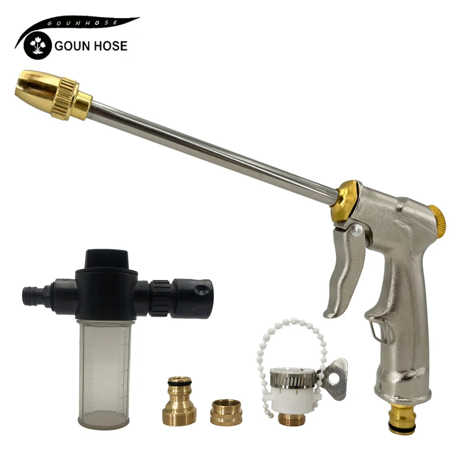 High Pressure Car Wash Water Gun For Household Use And Alloy Long Rod Metal Handle Watering Tool With Adapter Kettle Accessories