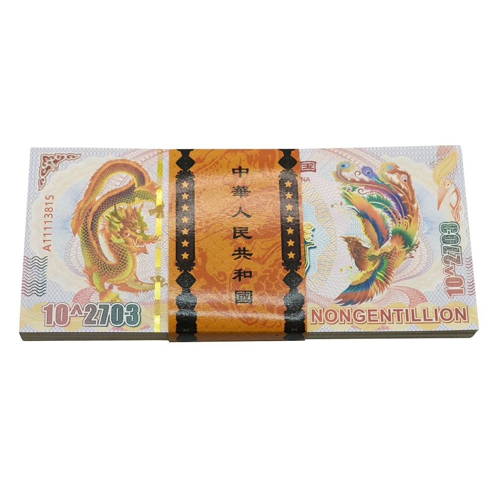 New Chinese Yellow Dragon and Phoenix Nongentillion Paper Money with Ultraviolet Ray and Serial Number Banknote Collection Gift