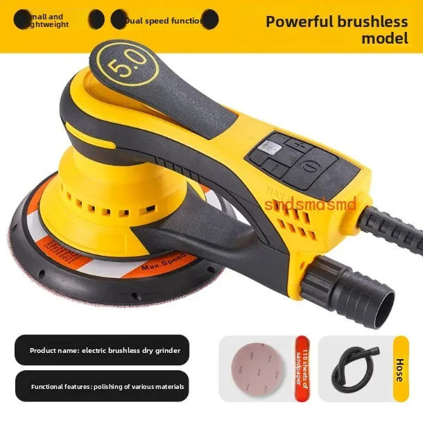 6 Inch Brushless Sander Dust Free Dry Grinding Head Electric Polisher with Sandpaper