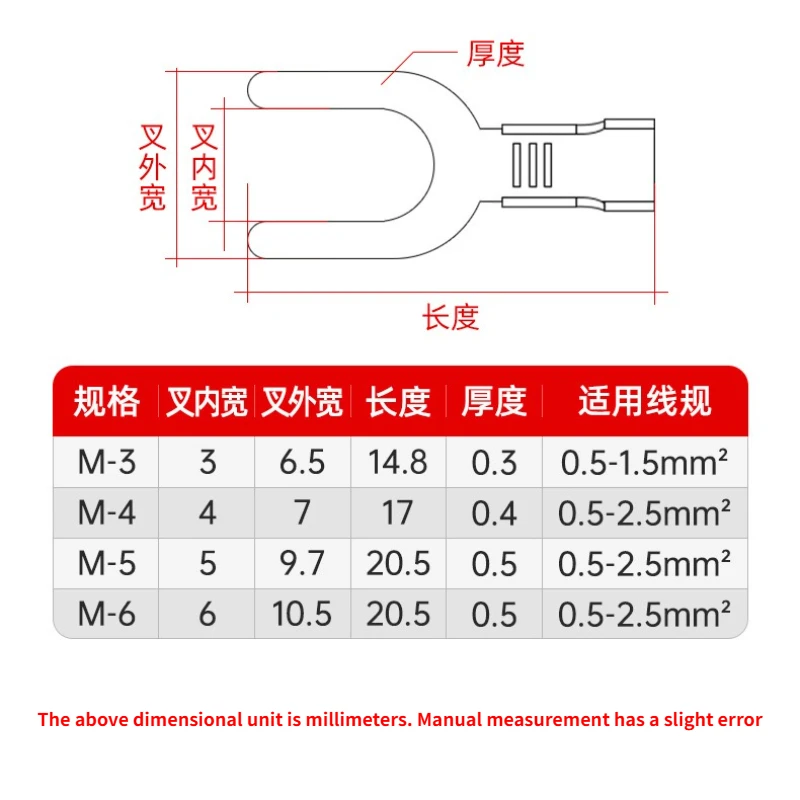 100Pcs U-Shaped Brass Cable Lug Fork Terminal M3 M4 M5 M6 Pressed Bare Terminalctric Butt Docking Connector 3.2/4.2/5.2/6.2MM