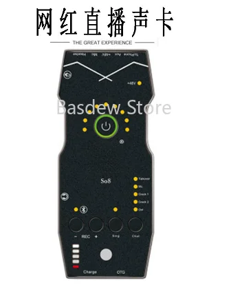 so8 fifth-generation mobile phone computer outdoor sound card singing live broadcast equipment online celebrity