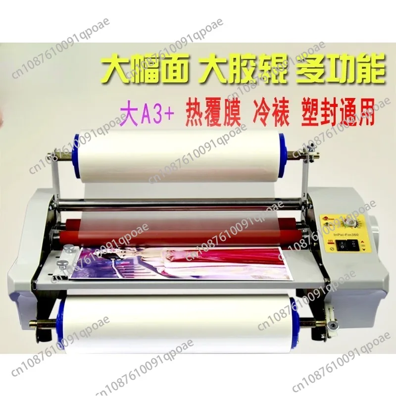 Transfer Film Laminator  Printer Laminating Machine for Commercial Sticker Printing
