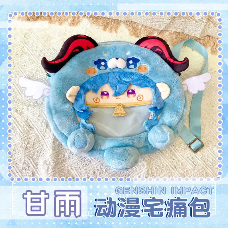 ゲーム原神インパクトガニュープラッシュバッグショルダーバッグコスプレバックパックロリータかわいいデイリーカジュアルライトブルークロスボディメッセンジャーイタバッグ