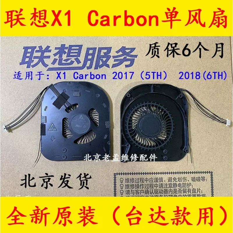 per-lenovo-thinkpad-x1-carbon-x1c-2018-6ª-generazione-ventola-di-raffreddamento-di-ricambio-01yr204-assemblaggio-dissipatore-di-calore-cpu-per-laptop