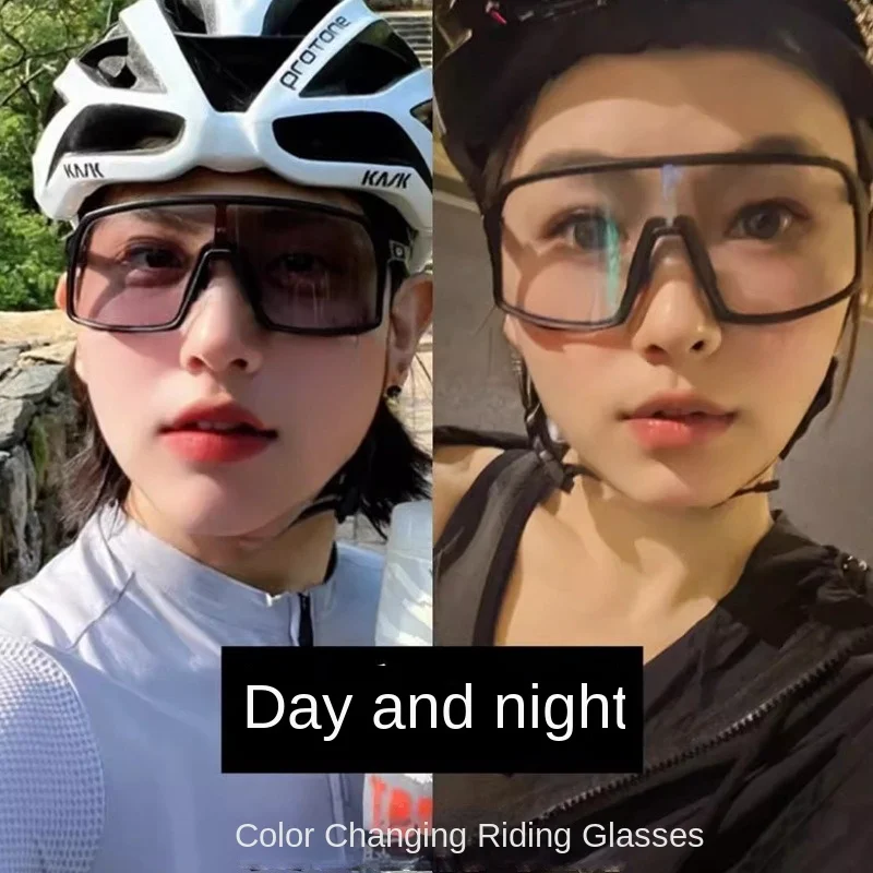 نظارات ركوب دراجات شفافة متغيرة الألوان مقاومة للرياح ، نظارات ركوب ليلية ، تسلق الجبال في الهواء الطلق ، مستقطبة ، ليلًا ونهارًا