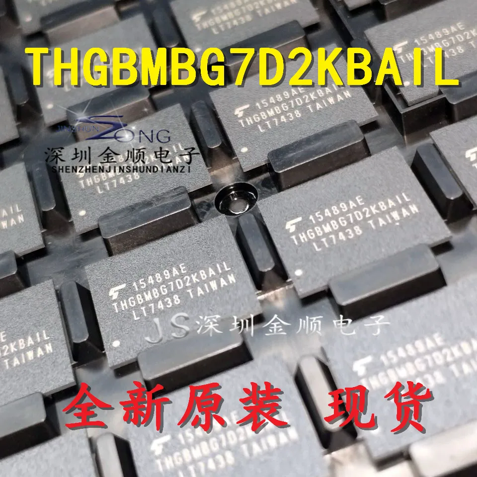 

Free shipping THGBMBG7D2KBAILBGA EMMC 10PCS