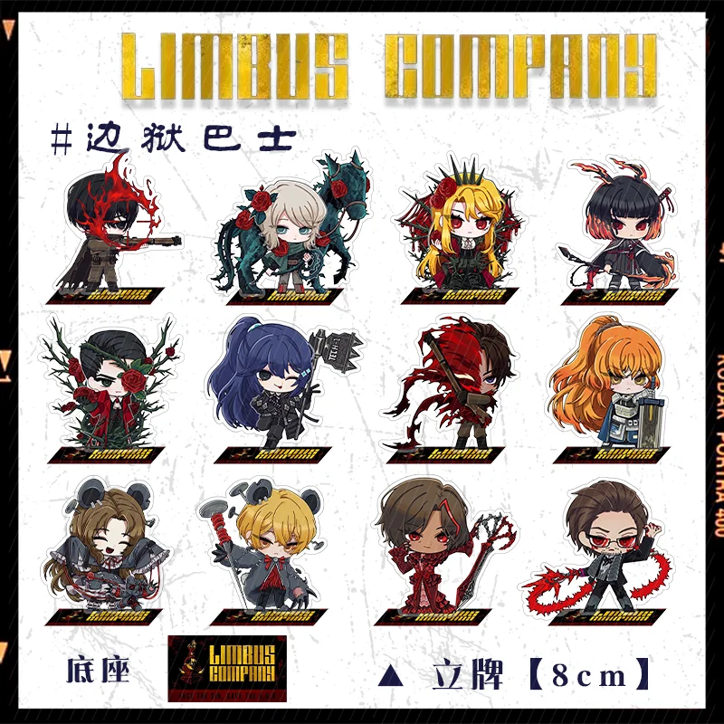 Limbus Company аниме брелок для женщин фигурки акриловый брелок для ключей мужская игрушка модель кулон орнамент аксессуары подарок другу