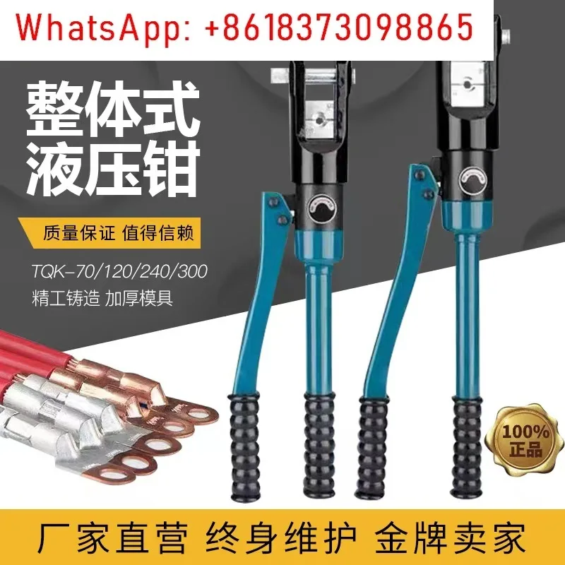 Integral Hydraulic … - image