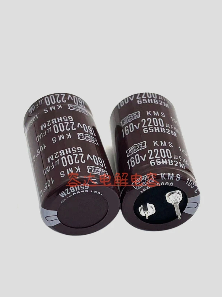 New black gold steel 160V2200uF electrolytic capacitor 160V2200 micromethod 35x45 35x50 original