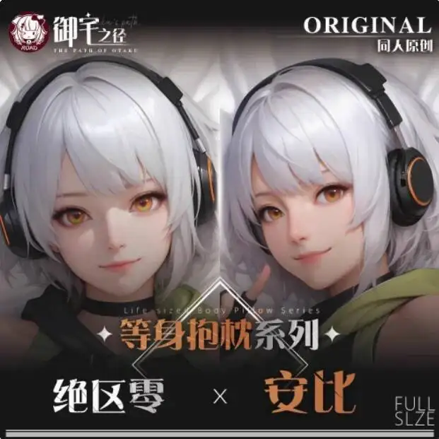 

Otaku Cushion Dakimakura Cover Zenless Zone Zero Anby Demara Pillow Case Cosplay Hugging Body Anime Xmas Gifts