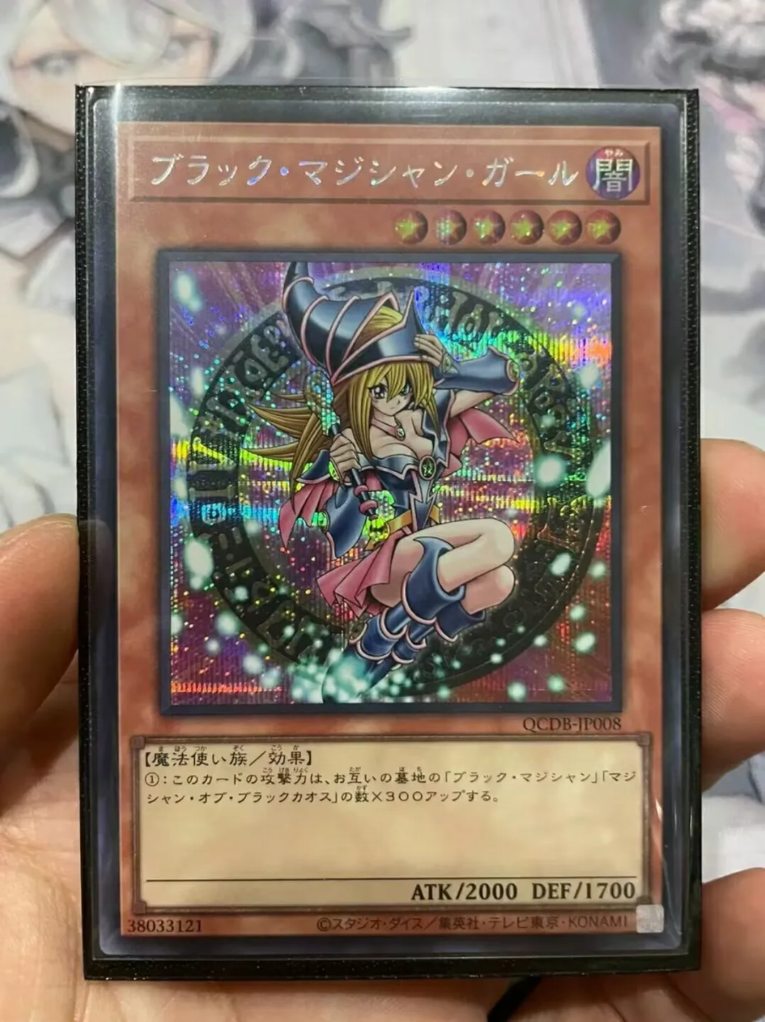 

Yugioh мастер Дуэль Монстры реальный темный маг Девушка секрет редкая японская коллекция Мятная карточка