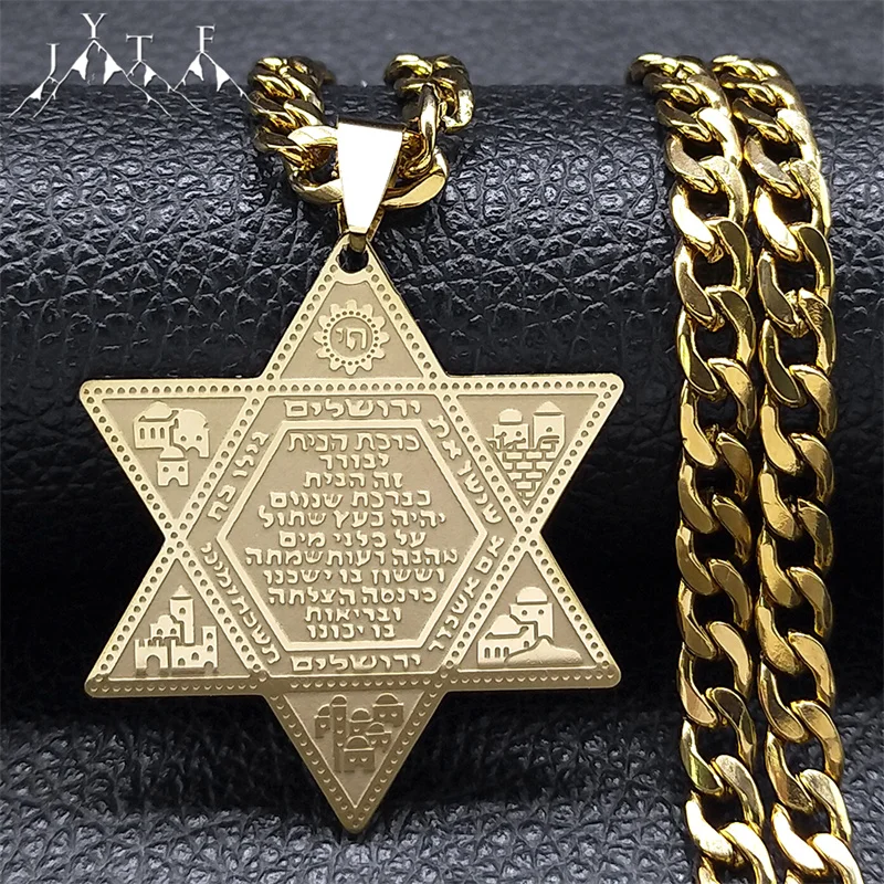 Jewish Israel Star of David Magen David Necklace Hip Hop Women Men Stainless Steel Judaica Hexagram Necklaces Jewelry N540S05