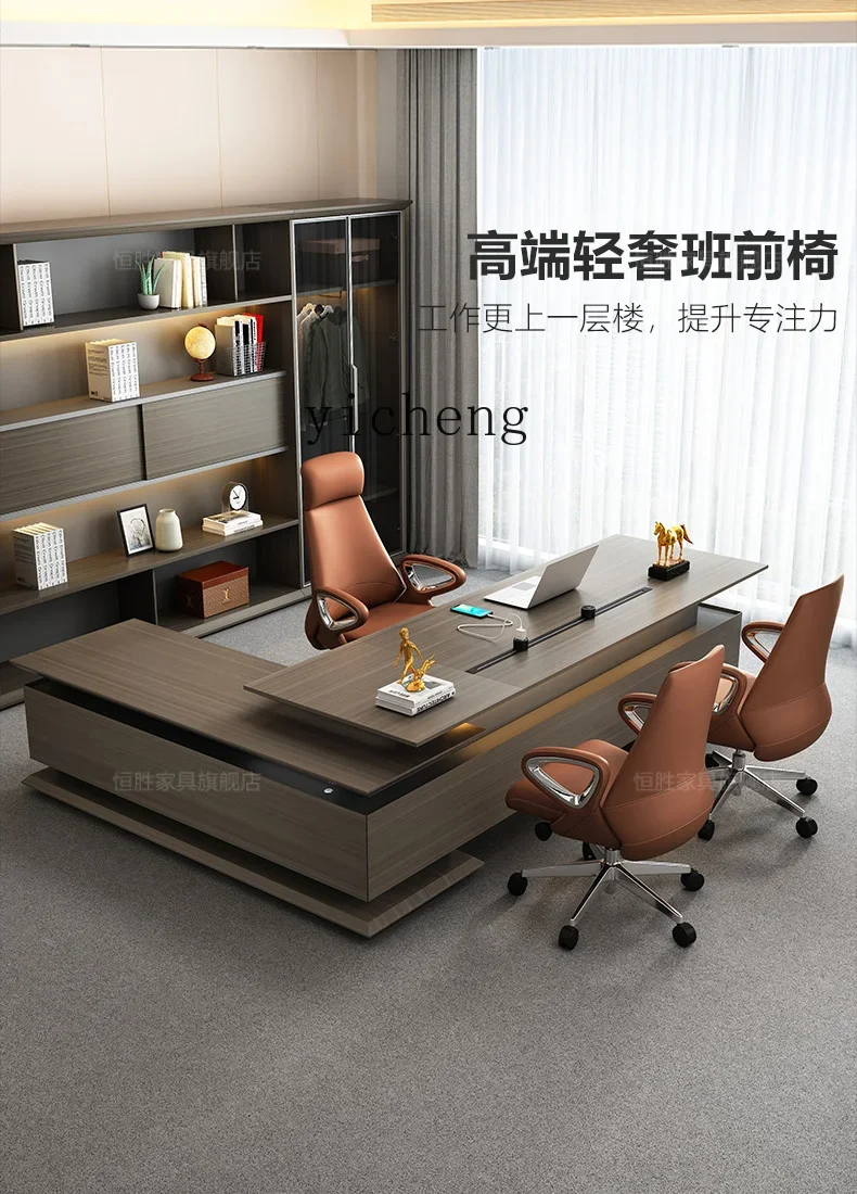 Tqh Light Luxury President Boss Desk Office Chair Desk Swivel Chair Computer Chair Recliner