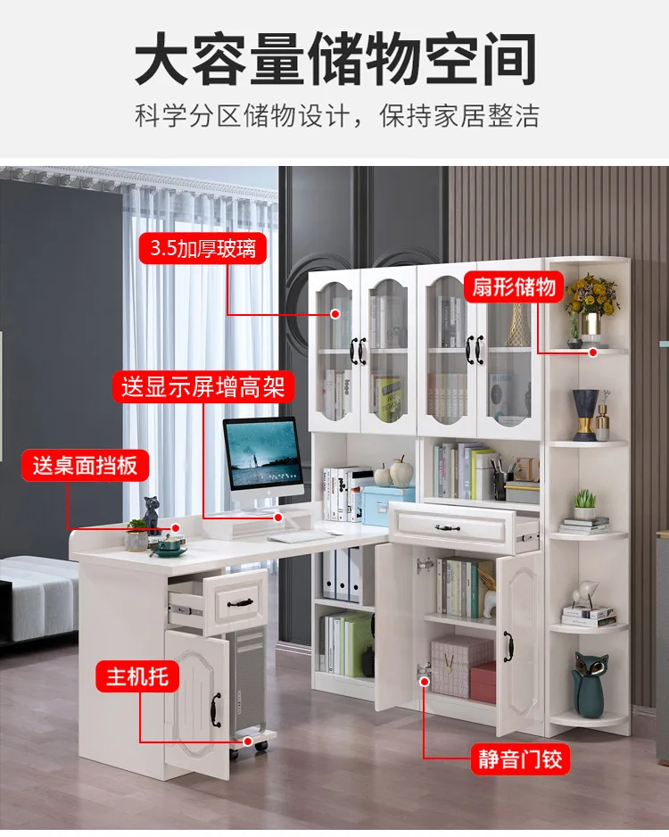 Desk bookcase integrated corner solid wood computer bookshelf