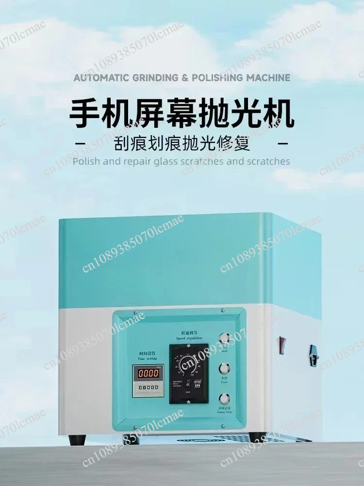 IG17 Mini One Station Automatic Mobile Phone Front Glass Scratch Repair Device LCD Screen Machine