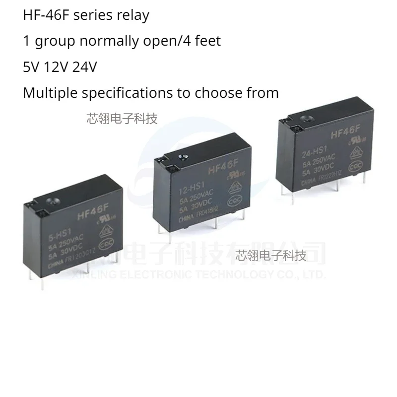 5pcs Original relay HF46F- 005 012 024-HS1 5V 12V 24V 1 group normally open 5A 4 pins