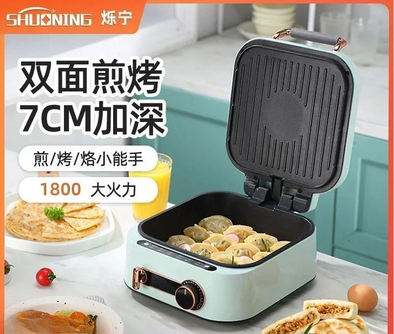 Electric Baking Pan Double-sided Heating Hot Pot Deep Plate Deepened Electric Baking Pan Enlarged Pancake Pan Crepe Maker.