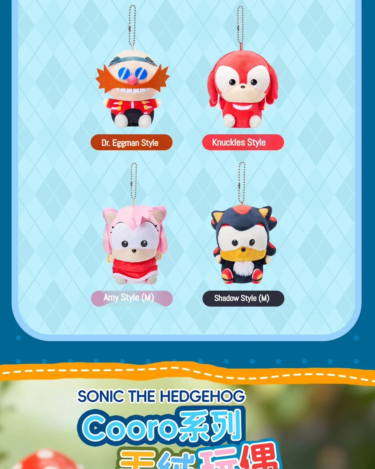 SEGA Prize Sonic The Hedgehog Tails Mini Plush Keychain Cooro Series Soft Stuffed Animal Bag Pendant Anime Game Fans Collectible