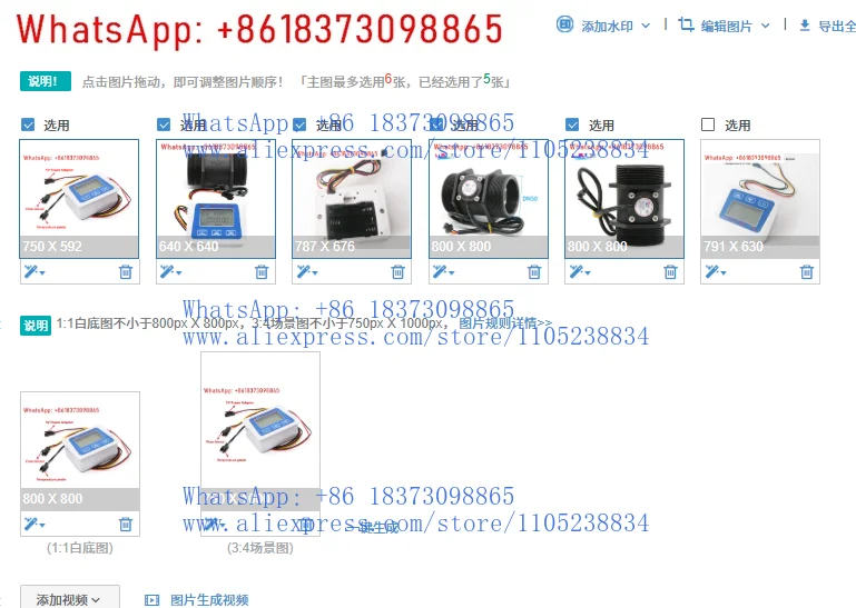 ZJ-LCD-S2 Digital T…