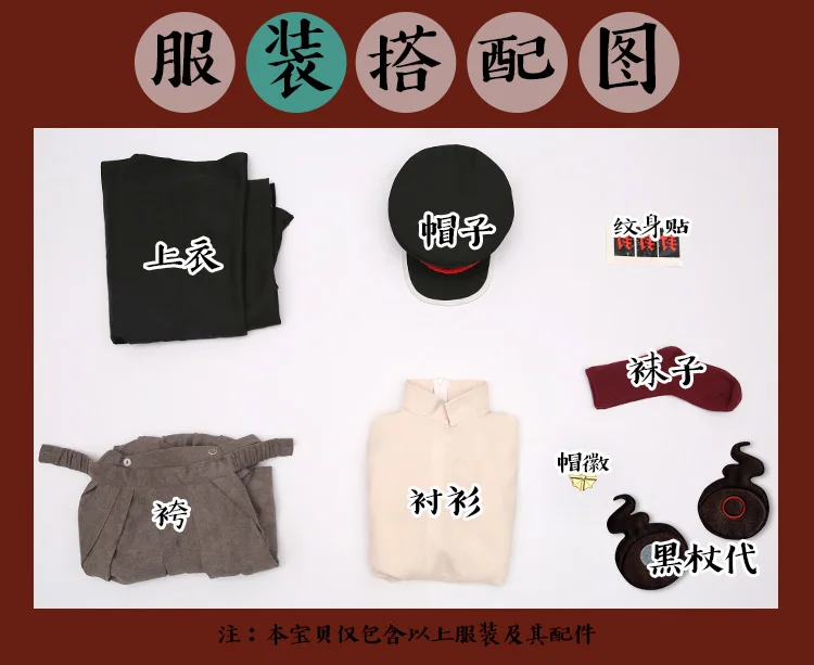 Nuevo disfraz de Cosplay de Yugi Tsukasa, juego de exposición de cómic de Navidad y Halloween, Anime, bonito Hanako kun S-XL en STOCK