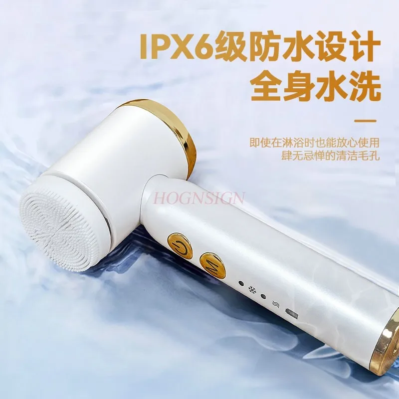 Facial Cleanser Electric Facial Cleanser Pore Cleaner Soft Hair Sound Wave Deep Lazy Person Facial Wash Machine