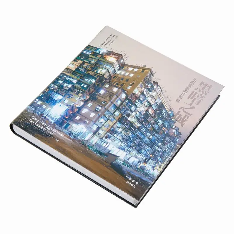 The Dark City Day And Night In Kowloon Walled City Greg Girard Lin Baoxian Zhonghua Book Company Hong Kong Limited 9789888340897