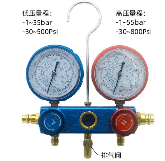 Automobile air conditioner fluoridation table R134a refrigerant refrigerant pressure liquid double valve oil fluoride