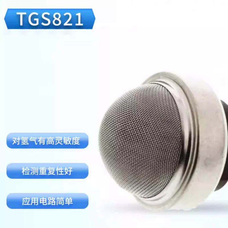 Japan FIGARO TGM-21 semiconductor hydrogen gas sensor gas leak alarm