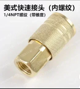 American connectors European connectors, internal, external, tracheal, pneumatic quick exchange connectors