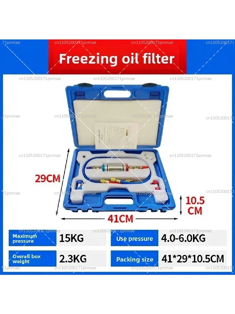 Car Air Conditioning Refrigeration Oil Filter Tool Set, Visually Disassemble and Clean Filter
