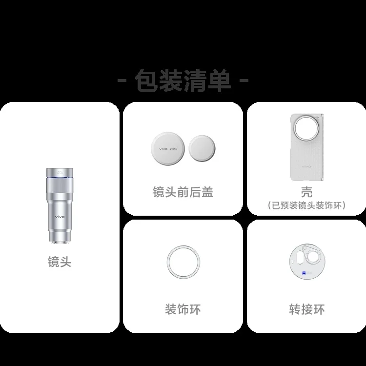 G2 Telephoto Lens for Vivo X Fold6 professional image protection case for vivo XFold6 mobile phone Accessories