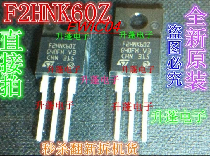 10-pecas-originais-em-estoque-f2hnk60z-stf2hnk60z-to-220f