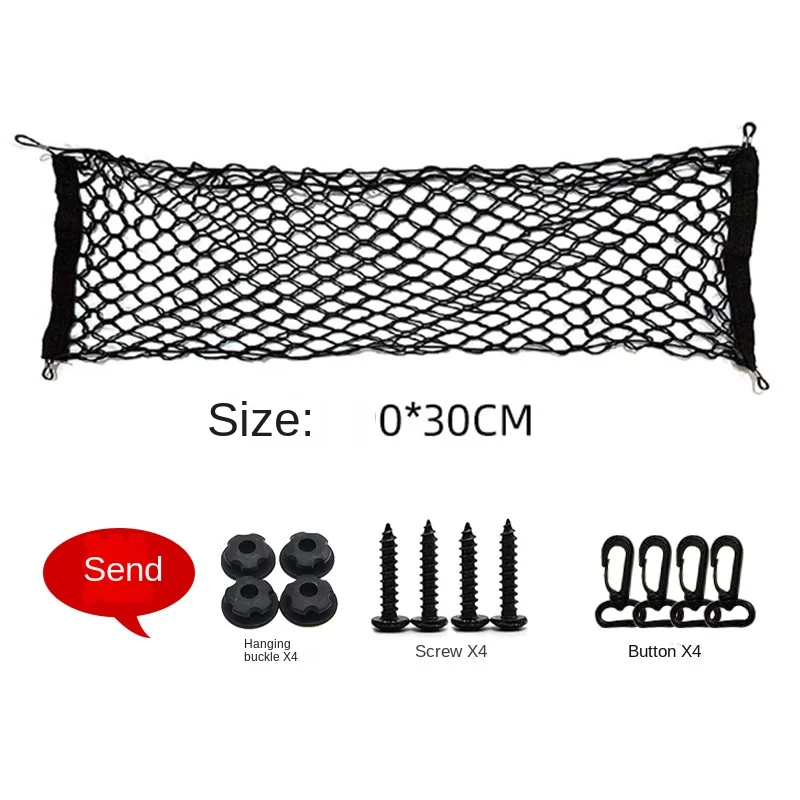 Car Mesh Elastic Nylon Rear Back Cargo Trunk Storage Organizer Luggage Net Holder Accessory 90*30 90*40 70*70 110*40 110*60cm