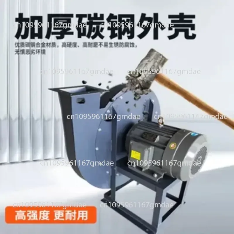 9-19 High pressure fan Centrifugal fan Strong high speed induced air Blow industrial 380V