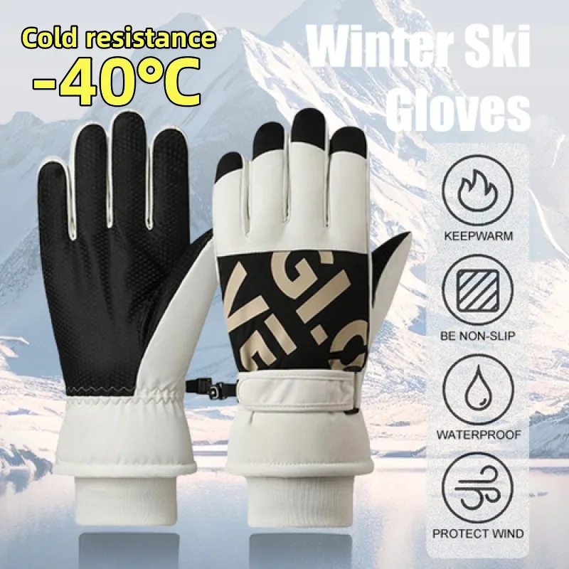 Winter Unisex Snowboard Ski Gloves Waterproof Touch Screen Gloves Warm Sports Motorcycle Cycling Fleece Warm Snow Gloves