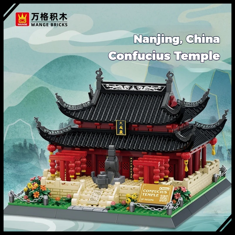 نانجينغ كونفوشيوس معبد العمارة سلسلة اللبنات المتوافقة مع الطوب الجسيمات الصغيرة مدينة معلم نموذج لعبة التجميع #1