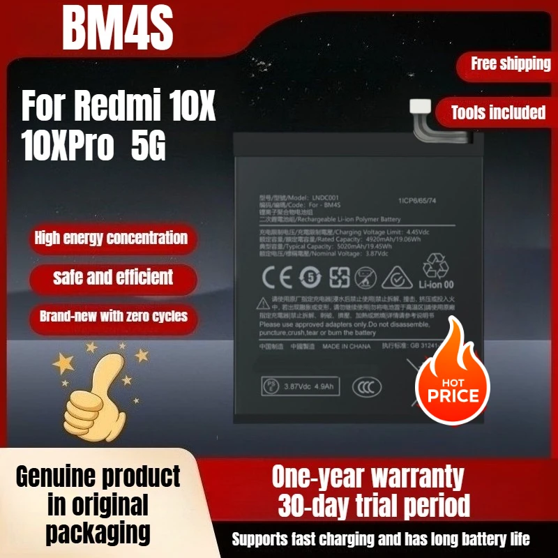 

BM4S Redmi mobile phone battery, suitable for Redmi 10X battery 10XPro Redmi 5G upgraded large-capacity lithium-ion battery