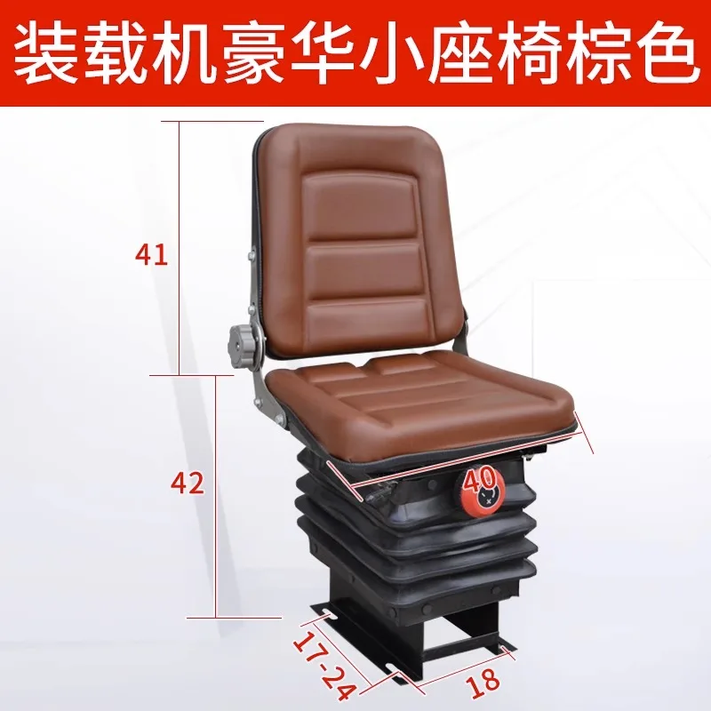 Small Loader Seat Laigong Lugong Luyu Mingyu Yutong Small Forklift Seat Damping Seat