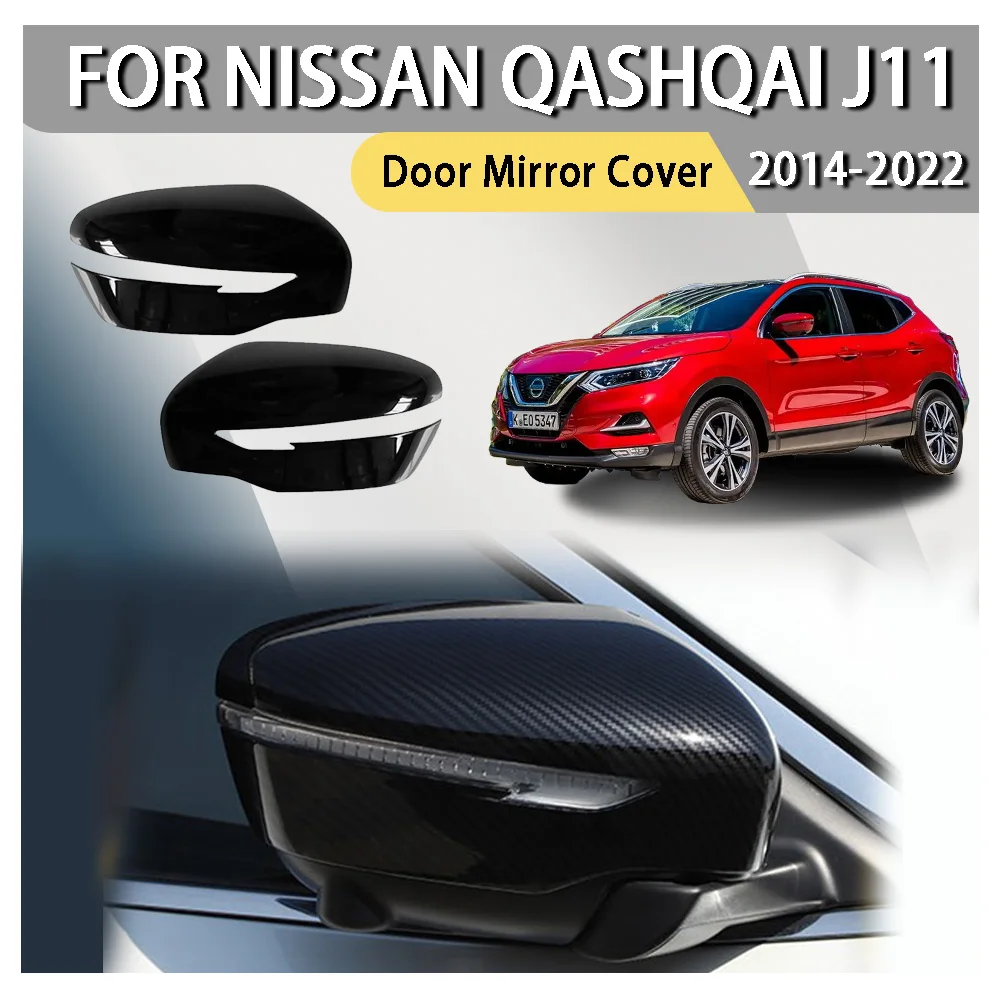 

Автомобильные аксессуары для заднего вида, крышка зеркала на дверь для Nissan Qashqai J11 2014 2015 2016 2017 2018 2019 2020 2021 2022, украшение автомобиля