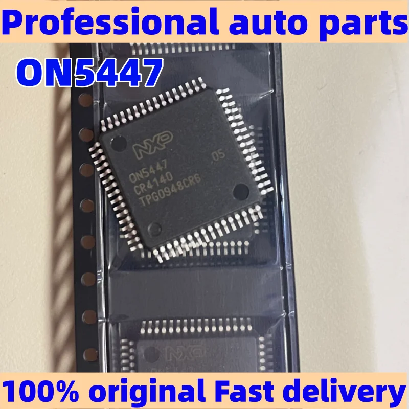 

ON5447 0N5447 ON5448 0N5448 Automotive ECU computer board vulnerable IC chip original imported in stock direct sale