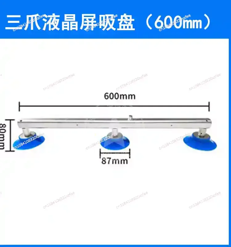 LCD TV Screen Suction Cup TV Screen Repair Disassembly Assembly Glass Vacuum Suction Cup LED Display Screen Suction Cup