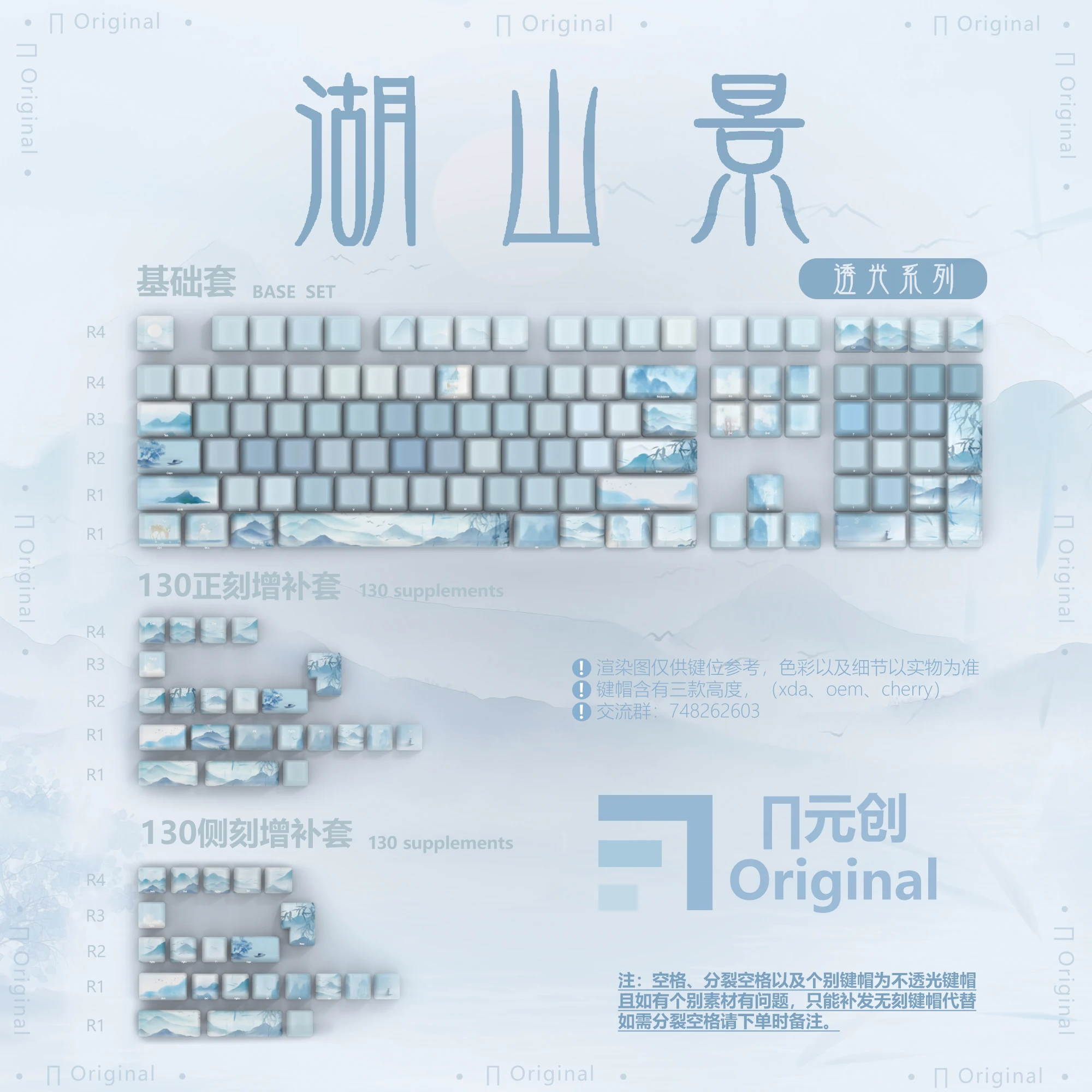 

Lake Mountain View Theme Keycaps Cherry Ancient Style Value120-Key Dye-Sub PBT Keycap for Gateron MX Switches Gaming Keyboard