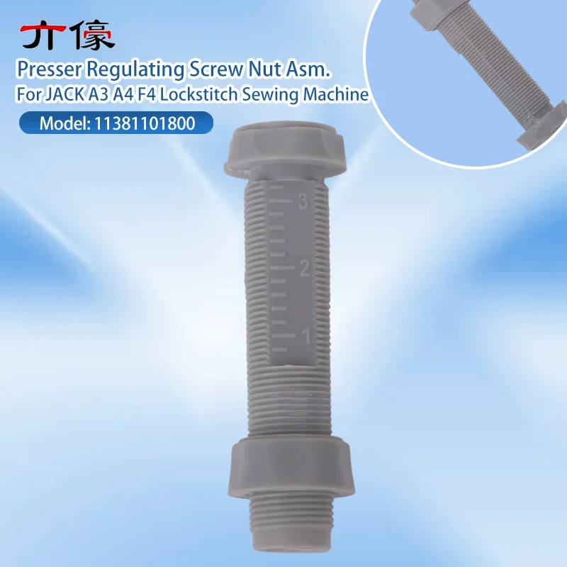 Plastic Presser Regulating Screw Nut Asm. 11381101800 Adjusting Screw Nut Original JACK A3 A4 F4 Lockstitch Industrial Sewing