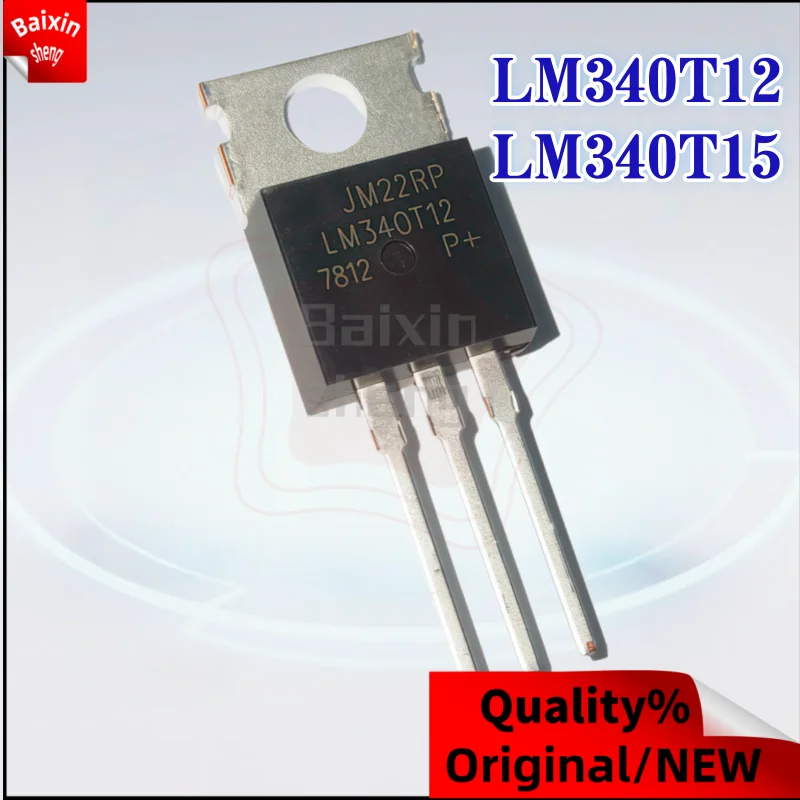 10 قطعة 100% جودة LM340T15 LM340T12 TO-220 الخطي ثلاثة محطة الجهد المنظم