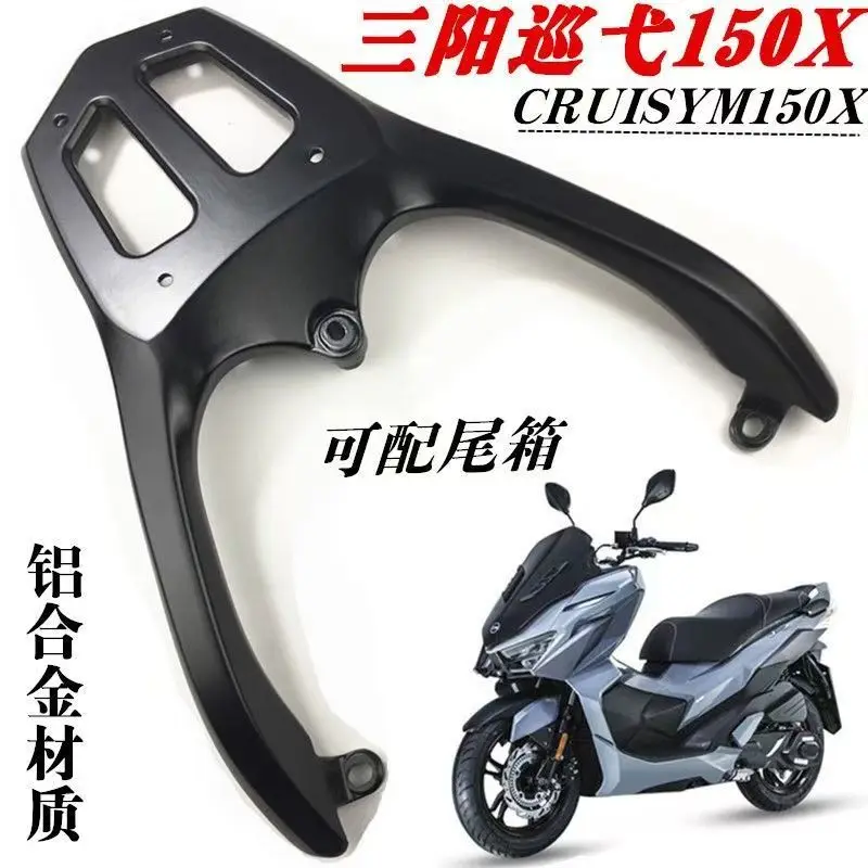 

Для SYM Cruisym 150 150X 150GT задняя багажная полка для мотоцикла, грузовая стойка, держатель для багажа, кронштейн, задний хвостовой ящик, полки, аксессуары