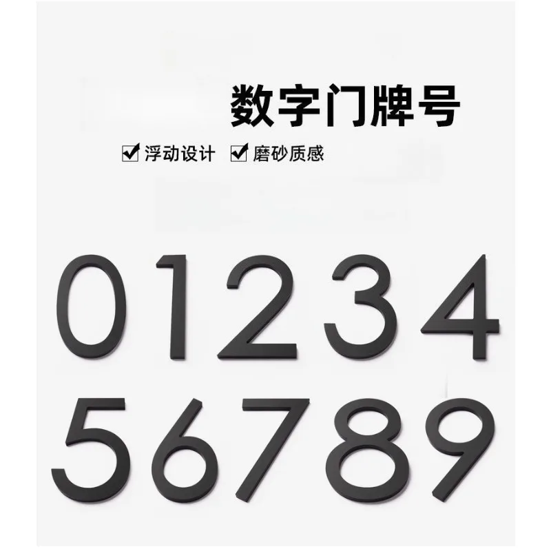 Semi-perforated Numbers Alphabet Three-dimensional Courtyard Entry House Number 0-9 Room Number Frosted Black