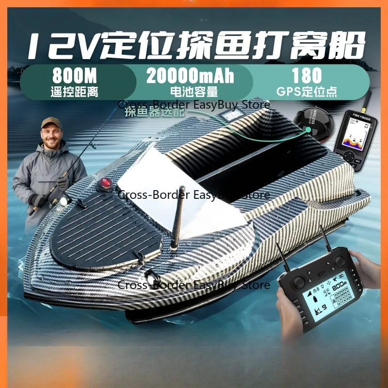 

New fishing high-speed baiting boat with 12V bottom-opening hatch, 180-point GPS positioning, one-click net pulling and trawling